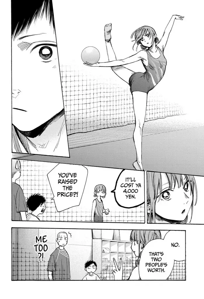 Blue Box Chapter 66 image 08_optimized